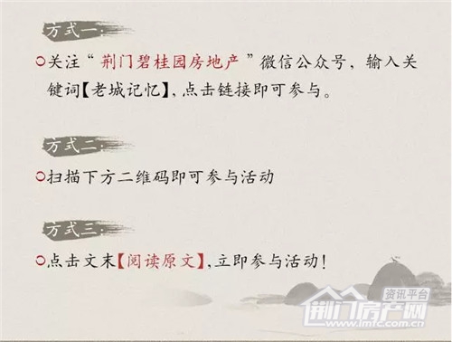 老城