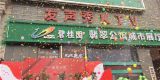 活动图