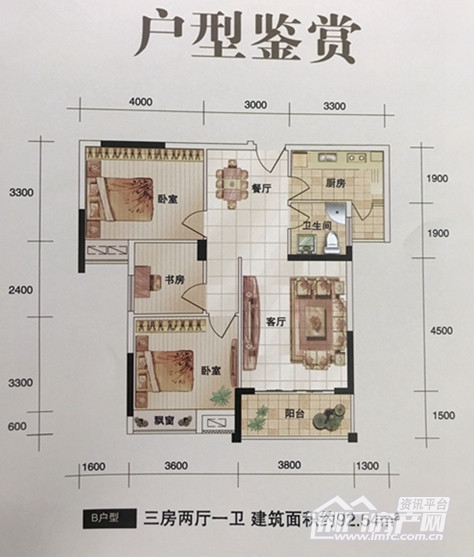 QQ??20170830101539.jpg