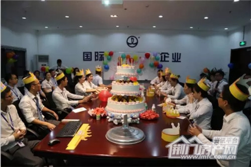 荆门碧桂园员工生日趴.jpg