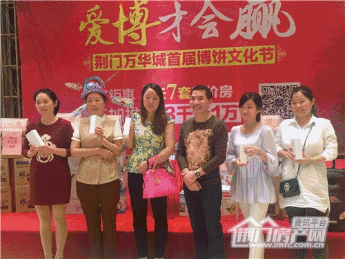 万华城第一届博饼活动精彩瞬间.jpg