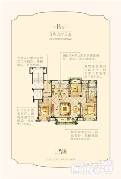 万华城花园洋房户型图.jpg