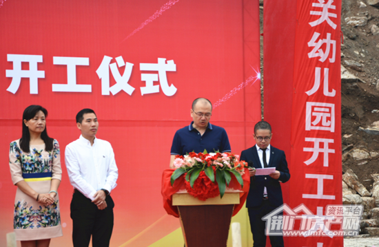 万华城机关幼儿园开工仪式.png