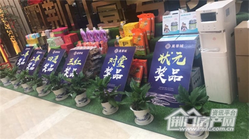 丰富奖品.jpg