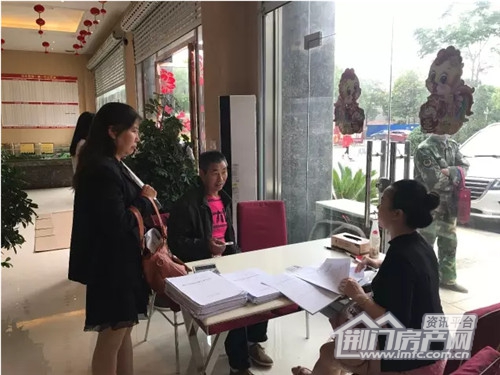 办理不动产登记现场图.jpg
