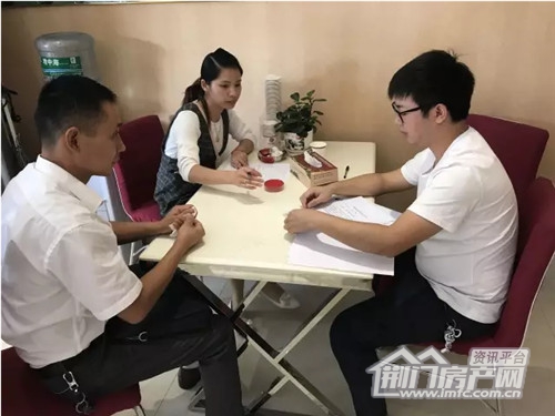 办理不动产登记现场图.jpg