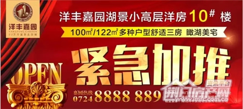 加推小高层.jpg