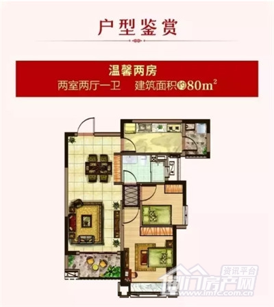 户型图.jpg