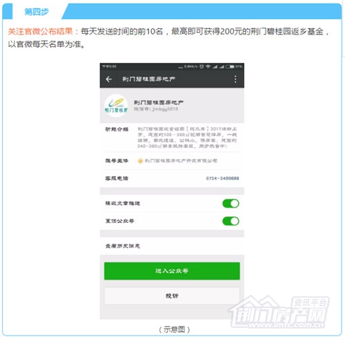 微信公众号.jpg