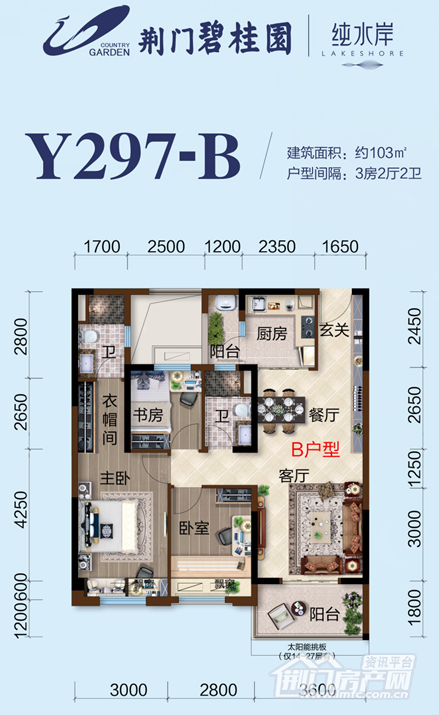 Y297-B