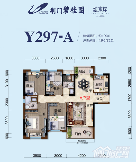Y297-A
