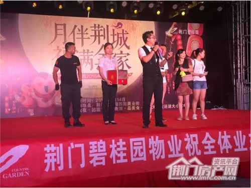 往期中秋节晚会回顾.jpg