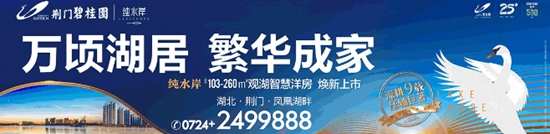 碧桂园.jpg