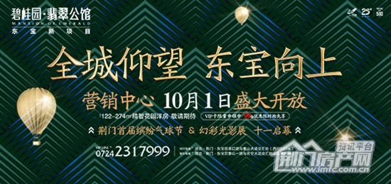 翡翠公馆.jpg