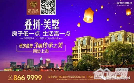 凯旋城.jpg