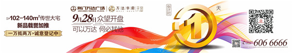 荆门万达广场.jpg