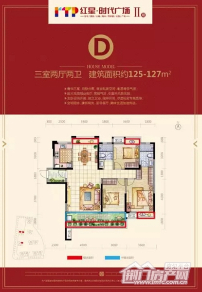 户型图.jpg