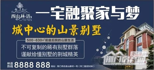 洋丰嘉园.jpg