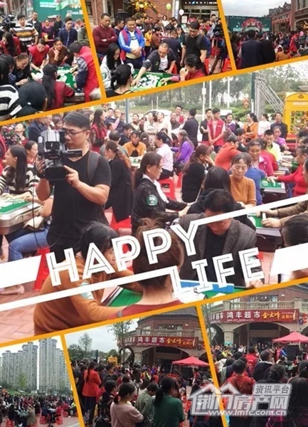 荆门碧桂园雀神争霸赛现场照.jpg