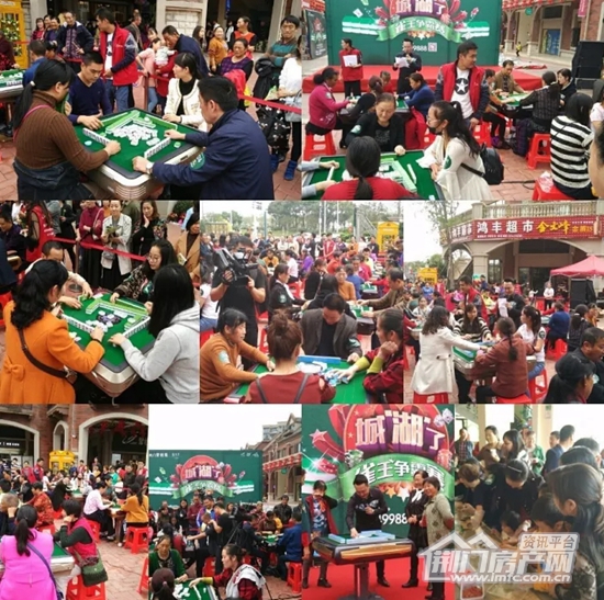 荆门碧桂园雀神争霸赛现场照.jpg