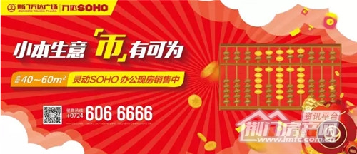 荆门万达广场.jpg