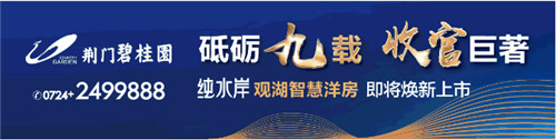 碧桂园.jpg