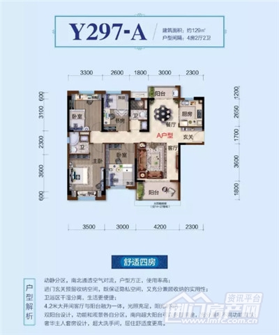 洋房户型图.jpg