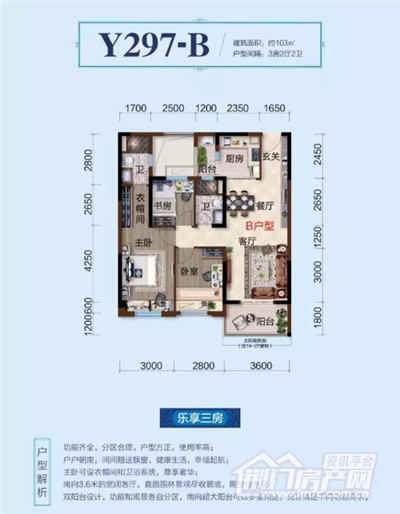 洋房户型图.jpg