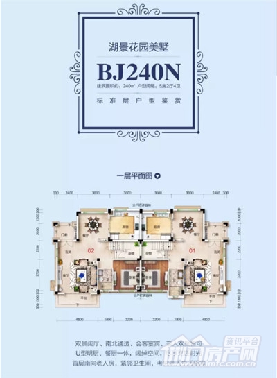 湖景双拼美墅户型图.jpg