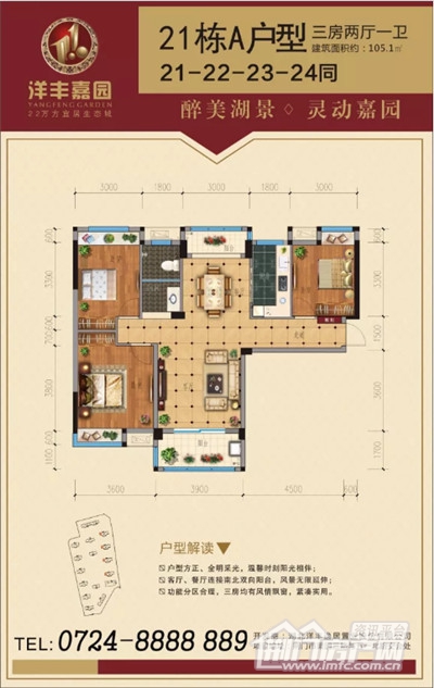户型图.jpg