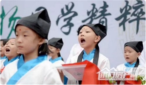 荆门碧桂园开笔礼示意图.jpg