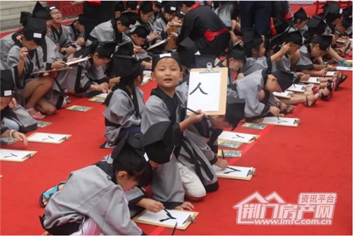荆门碧桂园开笔礼示意图.jpg