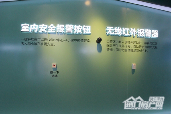 无线紧急报警按钮.jpg