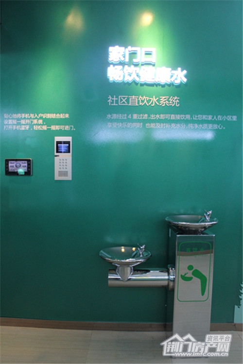 直饮水设备.jpg