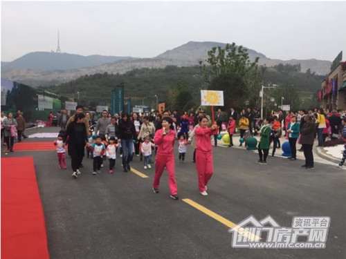 秋季亲子运动会.jpg