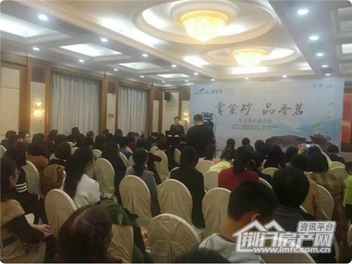 紫砂壶品鉴会活动.jpg