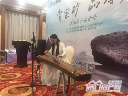 紫砂壶品鉴会活动.jpg
