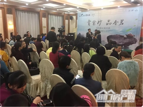 紫砂壶品鉴会活动.jpg