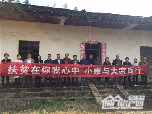 “百企帮百村”精准扶贫下乡行动.jpg
