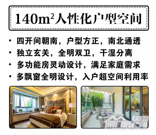 样板间.jpg