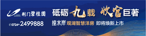 碧桂园·纯水岸.jpg