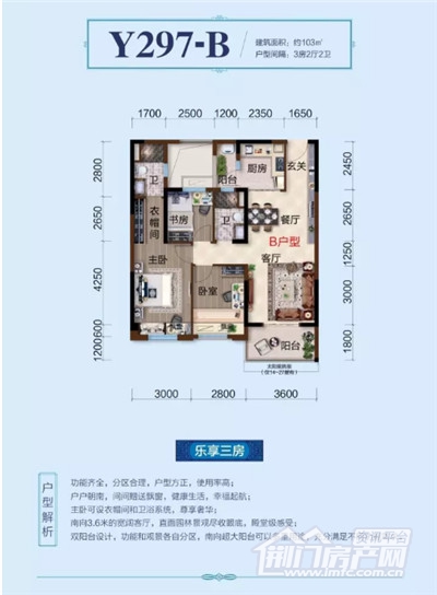碧桂园·纯水岸.jpg