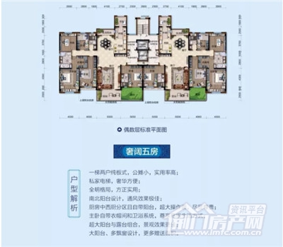 碧桂园·纯水岸.jpg