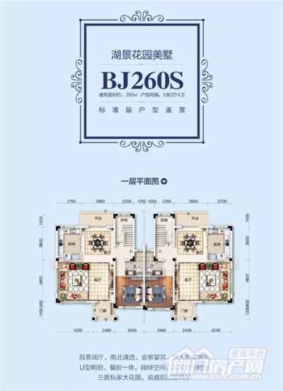 碧桂园·纯水岸户型图.jpg
