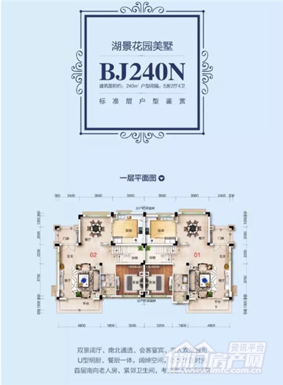 碧桂园·纯水岸户型图.jpg