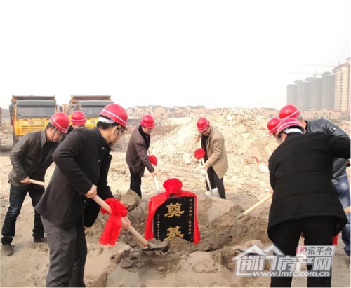 碧波春城一期工程正式开工.jpg