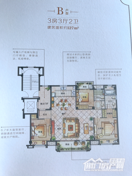 户型图.png