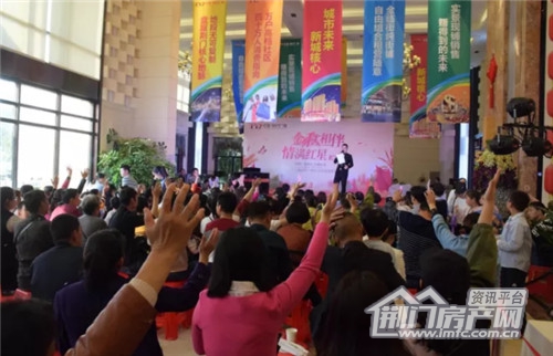 红星时代广场业主生日会现场.jpg