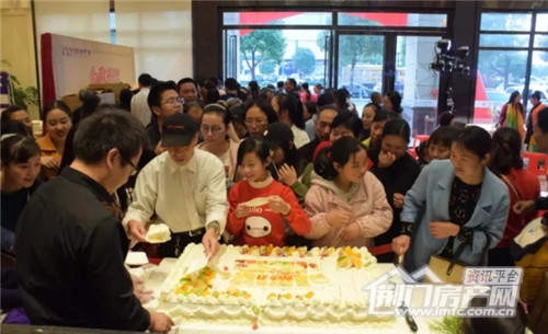 红星时代广场业主生日会现场.jpg