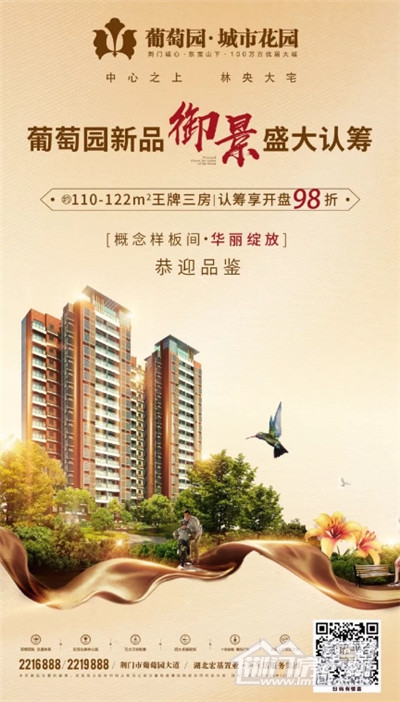 葡萄园.jpg